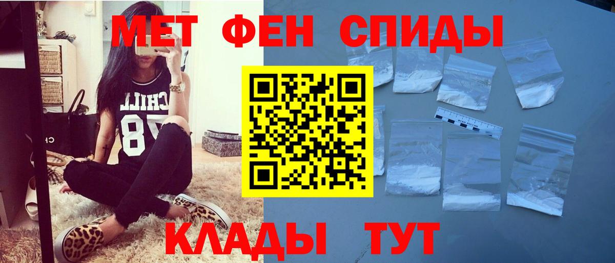 Кузнецк  АМФ Розовый  АМФЕТАМИН  Вход с VPN 