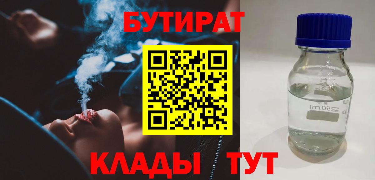 ГАШ  Кокаин  Меф МЯУ МЯУ   ТГК  Каннабис  Кузнецк  Вход с VPN 