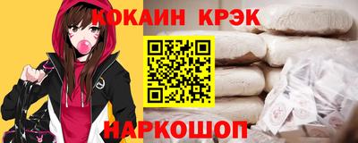мяу мяу мука Майкоп