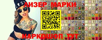 гидропоника Лесной