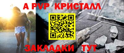соль ск Магадан
