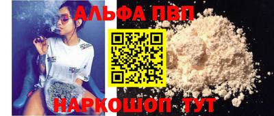 соль ск Магадан