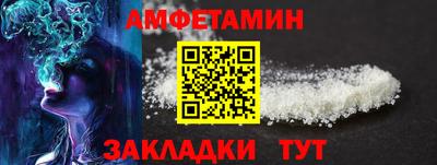 соль ск Магадан