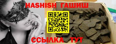 соль ск Магадан