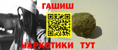 PSILOCYBIN Ленинск-Кузнецкий