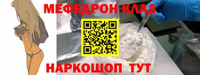 PSILOCYBIN Ленинск-Кузнецкий