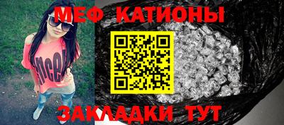 мяу мяу мука Майкоп