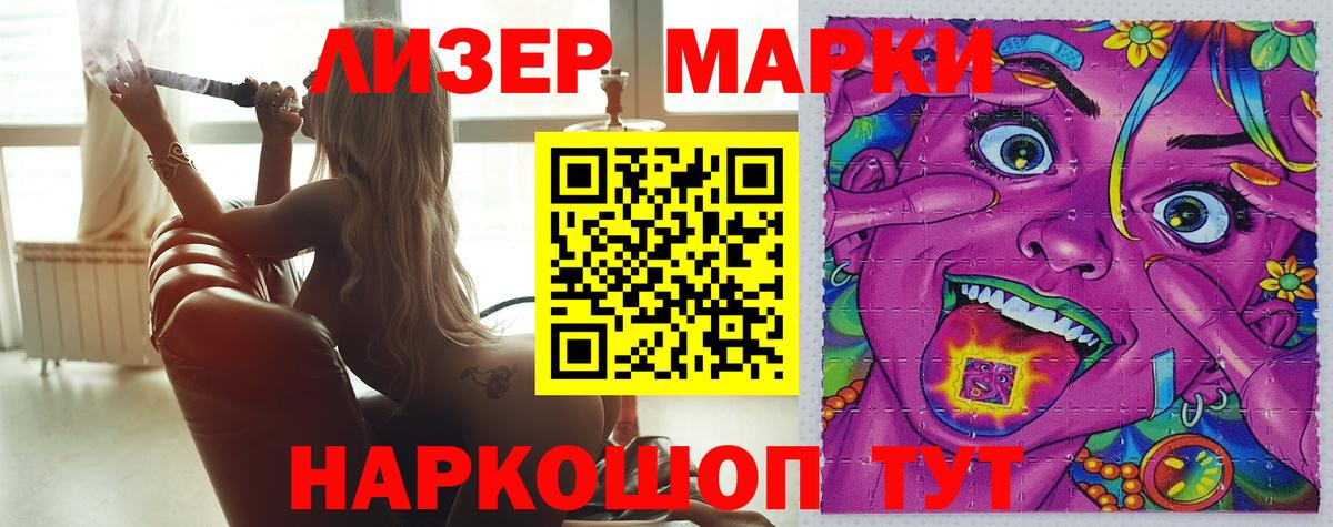 Лсд 25 экстази ecstasy  LSD-25 экстази ecstasy  Кузнецк  Вход с VPN 