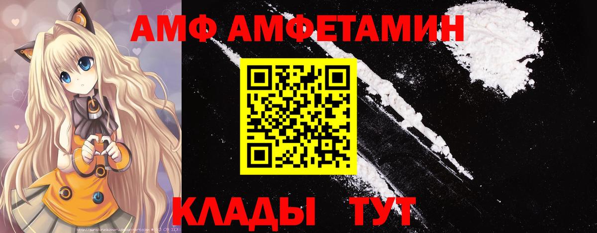 Первитин Methamphetamine Кузнецк