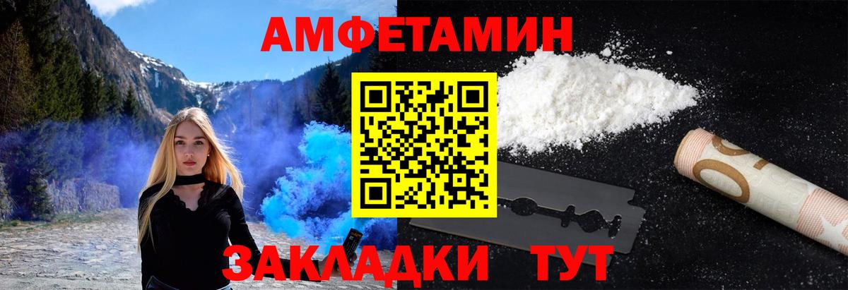 Кузнецк  МЕТАМФЕТАМИН мет  МЕТАМФЕТАМИН мет  Метамфетамин  Вход с VPN 