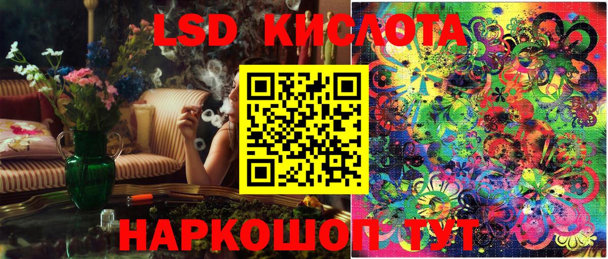 Марки 25I-NBOMe  Наркотические марки 1,8мг  Вход с VPN  Наркотические марки 1,8мг  Кузнецк 