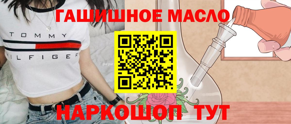 Кузнецк  Дистиллят ТГК жижа    рабочий сайт  ТГК жижа  Вход с VPN 
